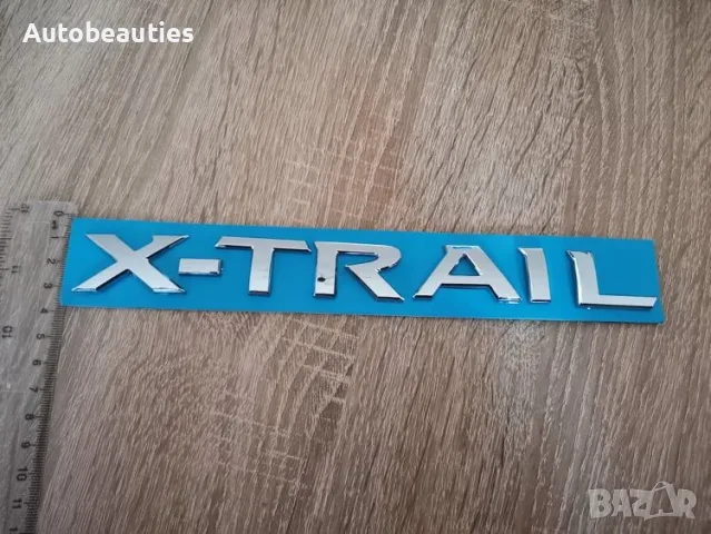 Надпис стар стил Nissan X-Trail, снимка 2 - Аксесоари и консумативи - 56581136