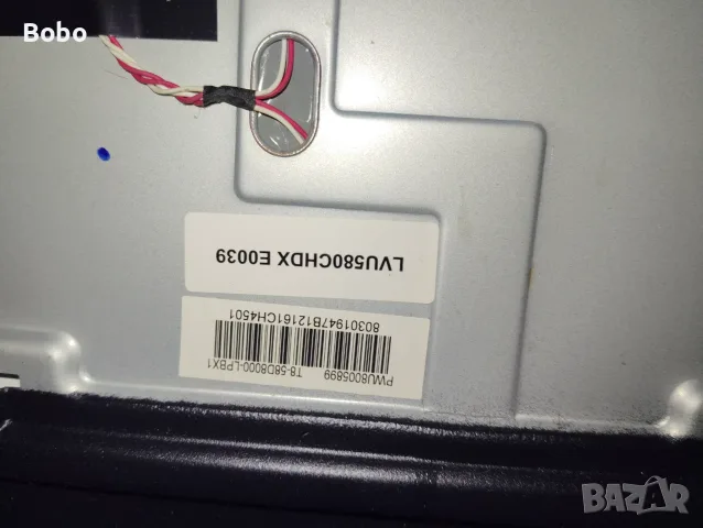 Power board PW.150W2.781, снимка 4 - Части и Платки - 56722533