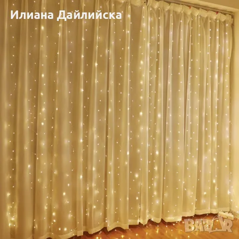 Коледни лампички с 300Led лампи 3 метра на 3 метра, коледна завеса с дистанционно.
