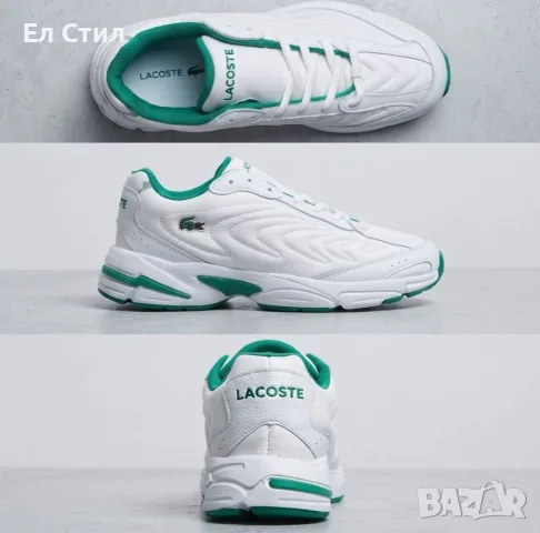 📌Lacoste Strom 96 Цвят- Бяло и Зелено
👉40  41 42 43 44 
💰Цена 72€ 
👉Еконт