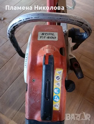 STIHL TS 400 – Бензинов фугорез, отлично състояние, малко използван