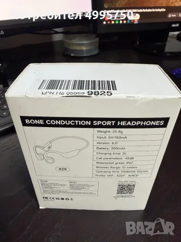 Ifecco X29 Bone Conduction sport headphones, снимка 6 - Безжични слушалки - 56745883