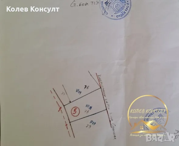 Парцел село Спахиево
