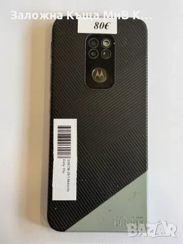 motorola defy  3:05738-26, снимка 2 - Motorola - 56678985