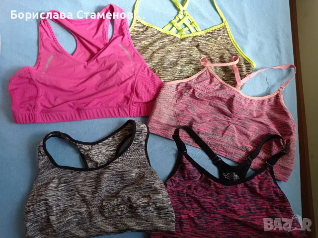 5 спортни бюстиета за 8 €