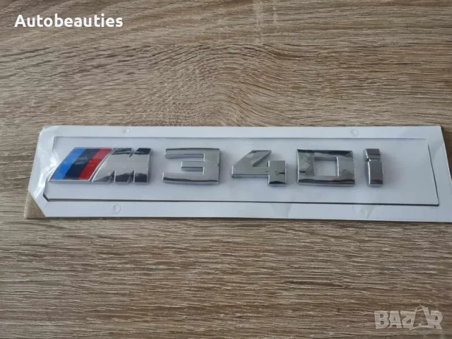 БМВ BMW М340i сребриста емблема лого, снимка 3 - Аксесоари и консумативи - 56581110