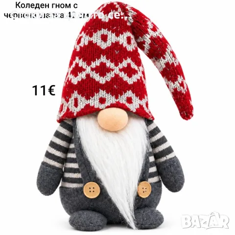 Коледен гном с червена шапка 42 см 