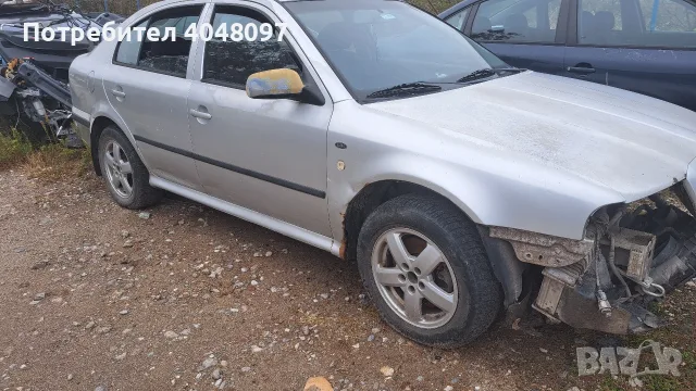 Октавия 1,9 тди 131 коня на части 