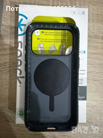 Калъф за Iphone 17/18 Pro, снимка 3 - Калъфи, кейсове - 56639557