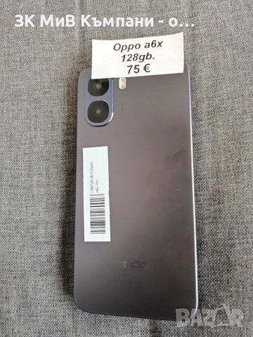 Oppo A6x  128gb, снимка 2 - Телефони с две сим карти - 56618034