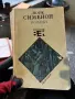 Книги разнообразни, снимка 6