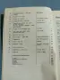 "DEUTSCHE - BUCH 1", снимка 7