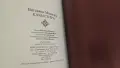 Книга Кама Сутра, снимка 5