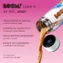 BOOM Протеиново кафе - Малина, снимка 10