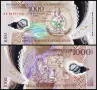 ⭐ Вануату 2020 1000 вату полимер UNC нова ⭐, снимка 1
