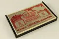1970'с Стара Руска Табакера ТАРХАНИ Музей, снимка 2
