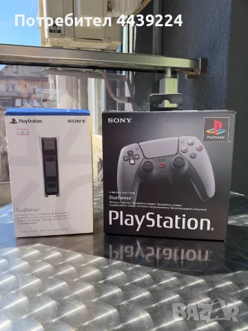 Sony DualSense 30th Anniversary Limited Edition, Sony DualSense Charging Station