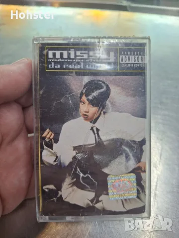 Missy "Misdemeanor" Elliott  - Da real world