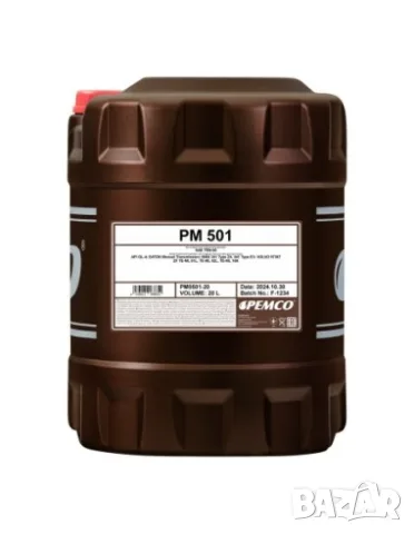 Трансмисионно масло PEMCO 501 75W-80 20 л