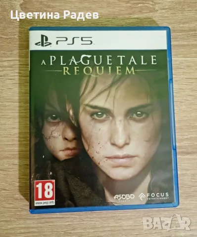 Игри за Playstation 5 и Playstation 4 , снимка 3 - Игри за PlayStation - 56571687