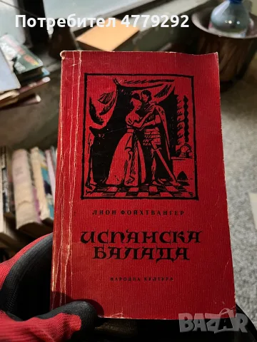 Книги разнообразни