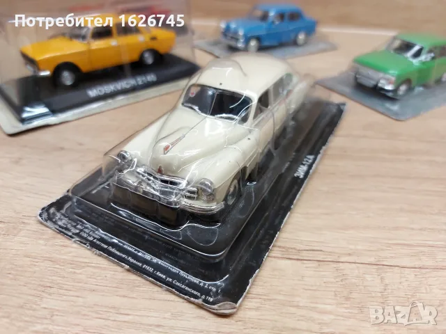 ЗИМ-12А 1:43 линейка, снимка 4 - Колекции - 56600477