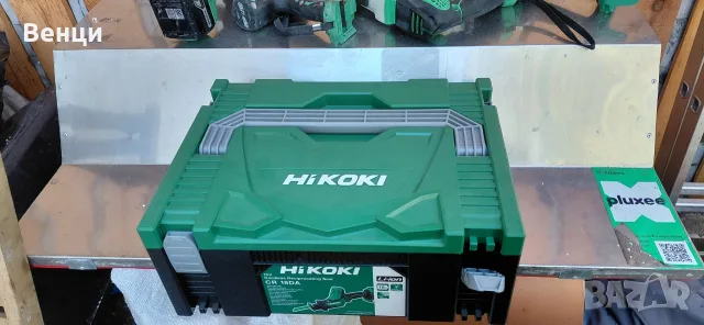 Сет на Hitachi-Hikoki 18v, снимка 11 - Винтоверти - 56645210