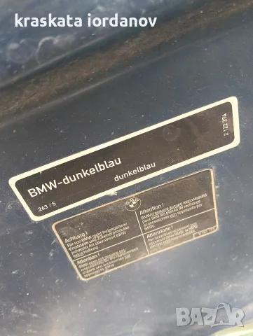 На Части БМВ Е39 525 tds 1996г, снимка 9 - Части - 56735102