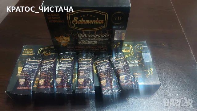 Продавам Маджун , снимка 5 - Хранителни добавки - 56554220