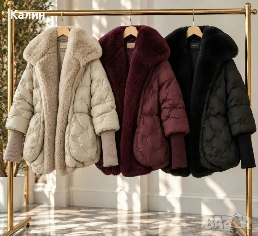 Дамско яке - три цвята - 63€