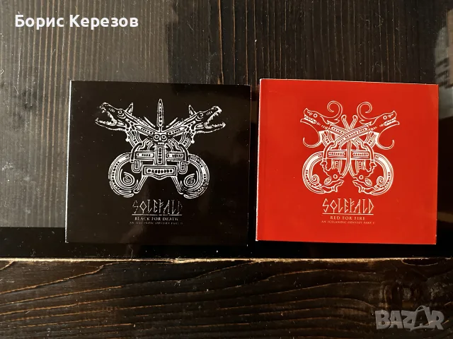 Solefald cd дискове