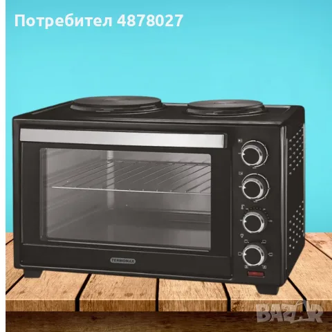 Малка готварска печка Termomax ,TXC46CL, снимка 4 - Печки, фурни - 56629121