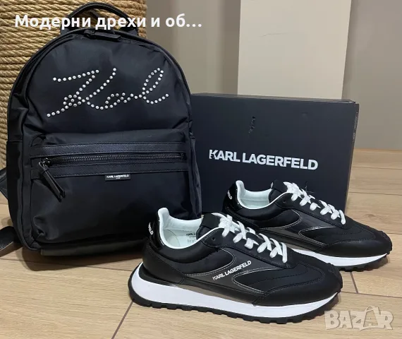 Karl Lagerfeld 37н Последни бройки