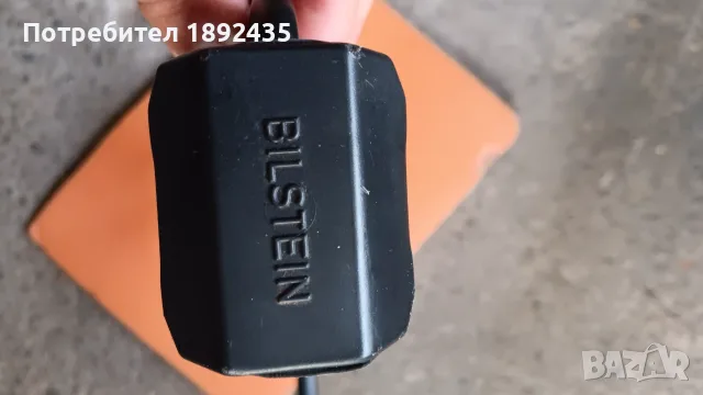 Крик за Мерцедес Bilstein., снимка 3 - Аксесоари и консумативи - 56721520