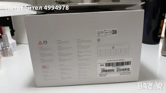 Дрон DJI MINI 3 PRO, снимка 12 - Дронове и аксесоари - 56735886