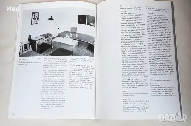 Колекционерско списание Design+Design No. 33, снимка 17 - Списания и комикси - 56685456