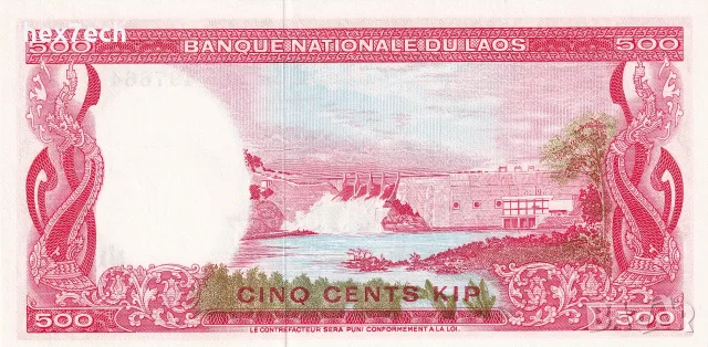 ⭐ Лаос 1974 500 кип UNC нова ⭐, снимка 3 - Нумизматика и бонистика - 56553469