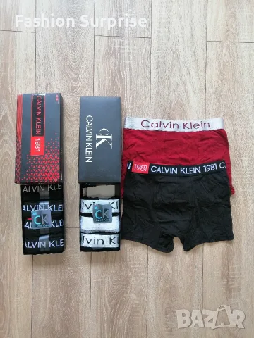 Мъжки боксерки различнни модели , снимка 5 - Бельо - 56645216