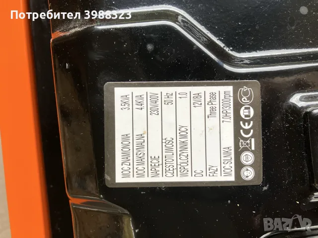 бензинов генератор, снимка 3 - Генератори - 56555982