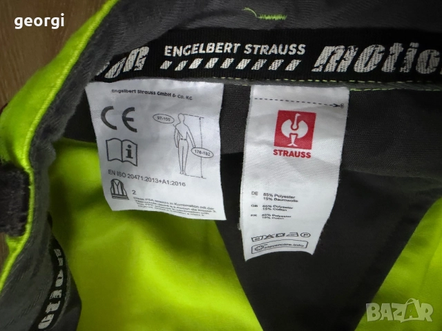 Engelbert Strauss XL, снимка 6 - Панталони - 56721281