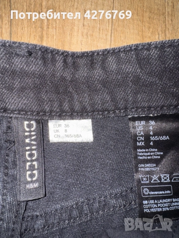 H&M черна дънкена пола + подарък топ, снимка 4 - Поли - 56682896