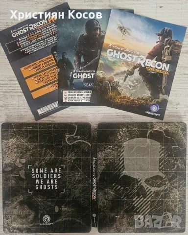 Tom Clancys Ghots Recon Wildlands