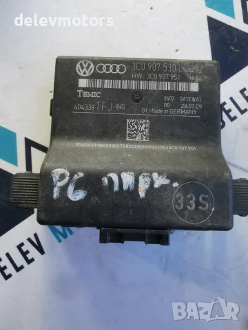 3C0907530L Модул CAN Gateway (централен комуникационен шлюз) TEMIC Многопинова основна букса