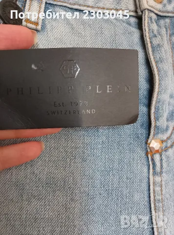 Philipp Plein Boyfriend Paradise Blue дамски дънки S размер