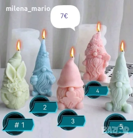 различни модели молдове , снимка 13 - Други - 49638204