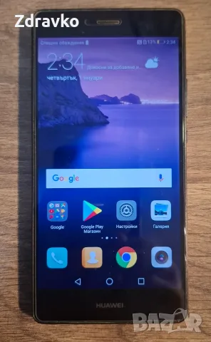 Huawei P9 lite.