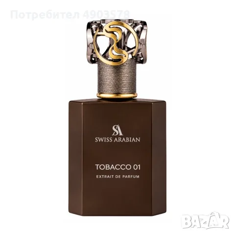 Swiss Arabian Tobacco 01 Extrait 50 мл – Оригинален, нов, запечатан