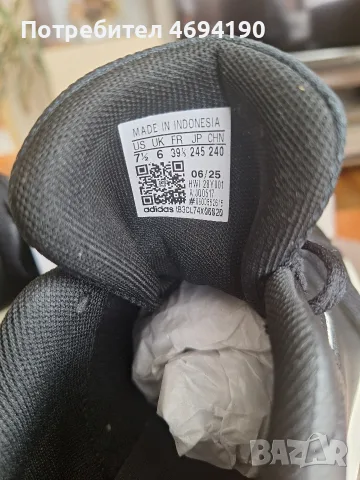 Оригинални детски маратонки Adidas, снимка 7 - Детски маратонки - 56643870