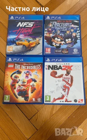 Игри за Playstation 4