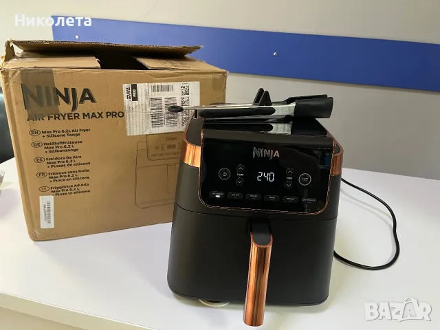 Фритюрник с горещ въздух Ninja Air Fryer Max Pro